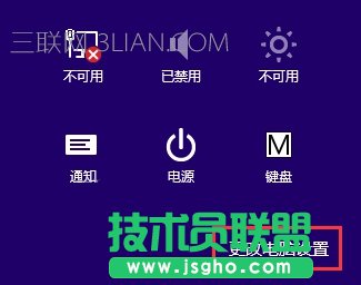 taskhostw.exe是什么？Win8.1系统taskhost.exe占用内存过高