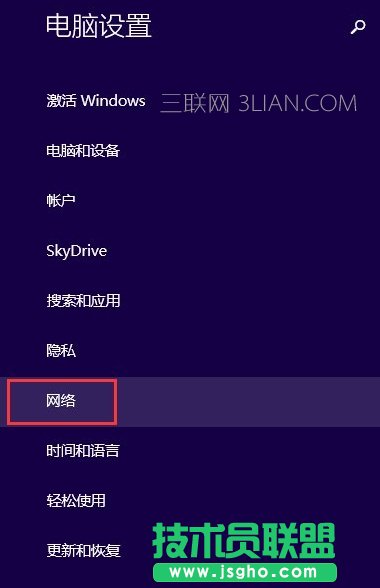 taskhostw.exe是什么？Win8.1系统taskhost.exe占用内存过高