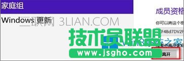 taskhostw.exe是什么？Win8.1系统taskhost.exe占用内存过高