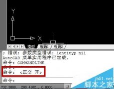 cad中弯曲箭头和直线箭头如何绘制修改