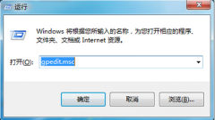 win7控制面板怎么打开