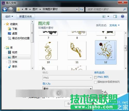 AE在缩放图片时锚点不在中心位置怎么办