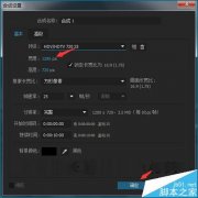 AE在缩放图片时锚点不在中心位置怎么办