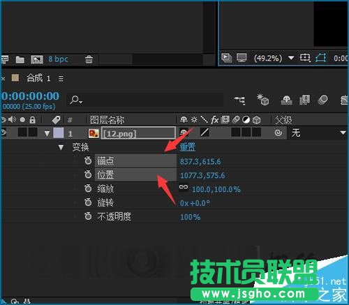 AE在缩放图片时锚点不在中心位置怎么办