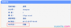 tp-wr842n路由器无线桥接不成功怎么办