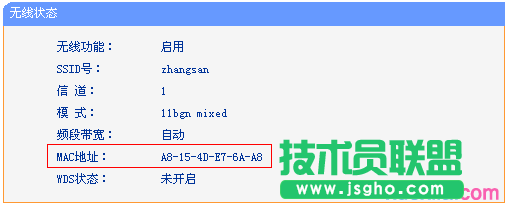tp-wr842n路由器无线桥接不成功怎么办