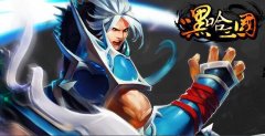 《嘿哈三国》菜鸟进阶攻略分享