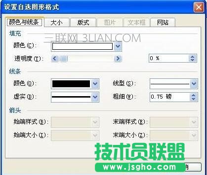 word怎么制作电子报