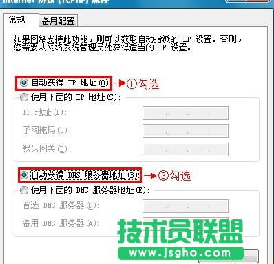 联普TL-WDR6300路由器作为交换机怎么设置