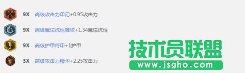 上单螃蟹符文天赋加点图 上单螃蟹怎么玩