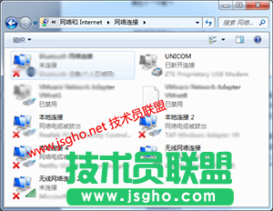 查看win7 64位ghost的网卡信息以及相关设置的方法 图2