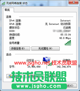 查看win7 64位ghost的网卡信息以及相关设置的方法 图4