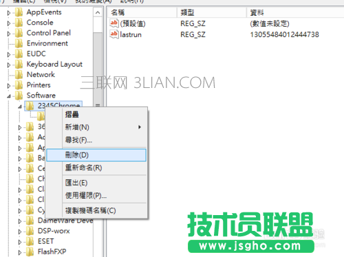 电脑开机慢怎么办？