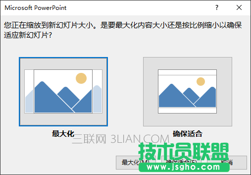 如何用ppt做个人简历