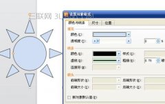 wps怎么制作动态图片