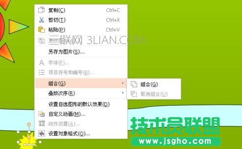 wps演示如何制作动画制作动态ppt图文教程