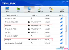 tplink双频路由器ssid是否可以相同
