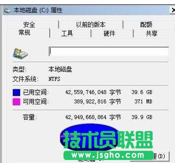 win7系统固态硬盘的优化方法