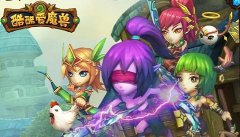 《酷酷爱魔兽》主流阵容搭配详解