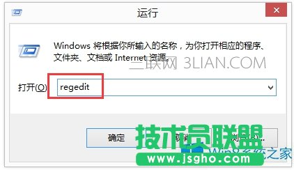 Win8系统怎样清除DLL文件?   三联