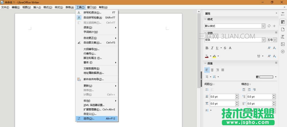 LibreOffice如何设置默认字体 三联