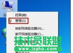 winXP系统怎么给移动硬盘分区   三联
