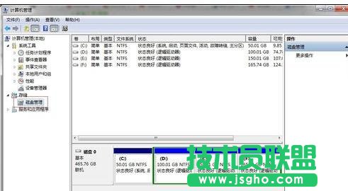 winXP系统下移动硬盘分区技巧