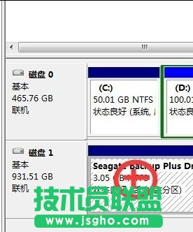 winXP系统下移动硬盘分区技巧