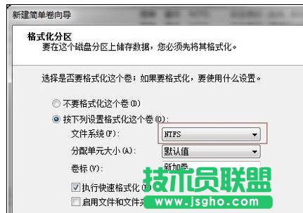 winXP系统下移动硬盘分区技巧