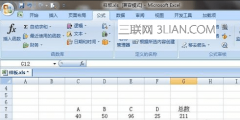 excel中底纹怎么设置