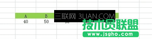 excel中底纹怎么设置