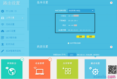 怎么查看tplink路由器wan口获取到的IP地址