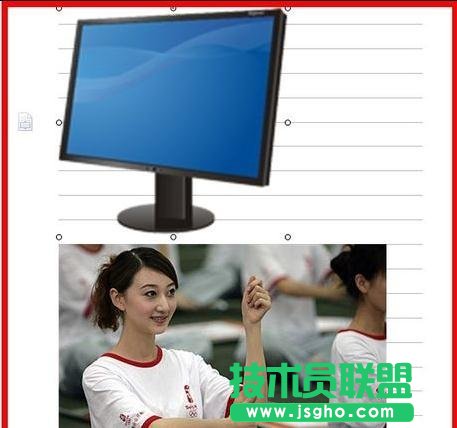 wps文字如何组合图片 三联