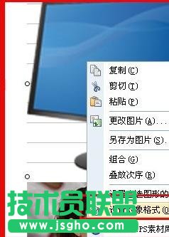 wps文字如何组合图片