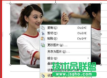 wps文字如何组合图片