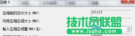 如何为自己的win7旗舰版电脑增加一个磁盘分区？