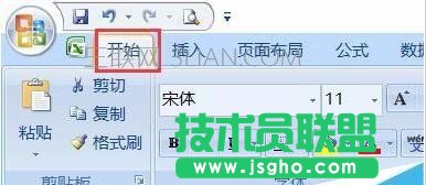 excel表格底纹颜色怎么设置