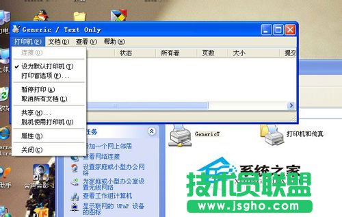 设置技巧之WinXP打印机共享(6)