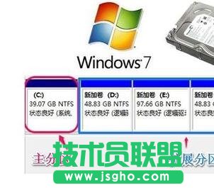 win7系统硬盘分区方法  三联
