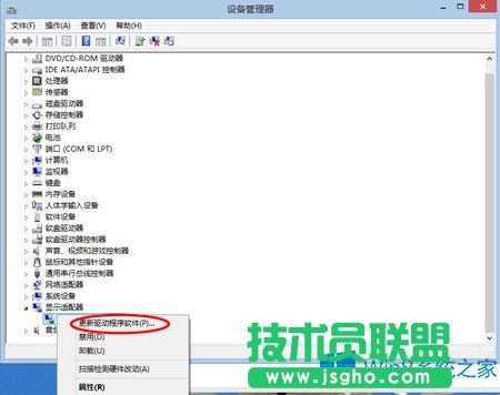 Win8系统找不到索引文件怎么办？