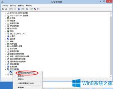 Win8系统找不到索引文件怎么办？