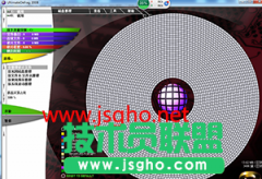 使用磁盘碎片整理电脑系统 资源占用大吗？