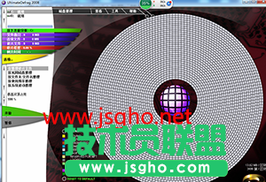 使用磁盘碎片整理电脑系统 资源占用大吗？ 图1