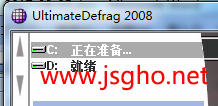使用磁盘碎片整理电脑系统 资源占用大吗？ 图2
