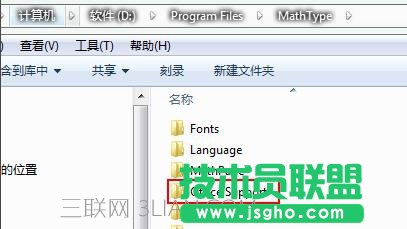 ppt无法加载mathtype如何解决