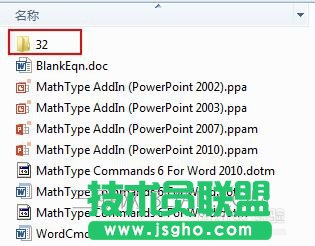 ppt无法加载mathtype如何解决