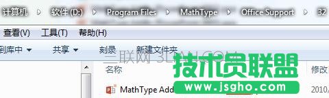 ppt无法加载mathtype如何解决