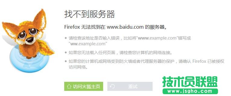 TP-LINK路由器无法连接internet怎么办 三联