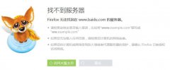 TP-LINK路由器无法连接internet怎么办