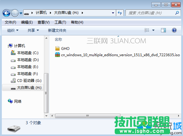 winpe怎么装系统win10 三联
